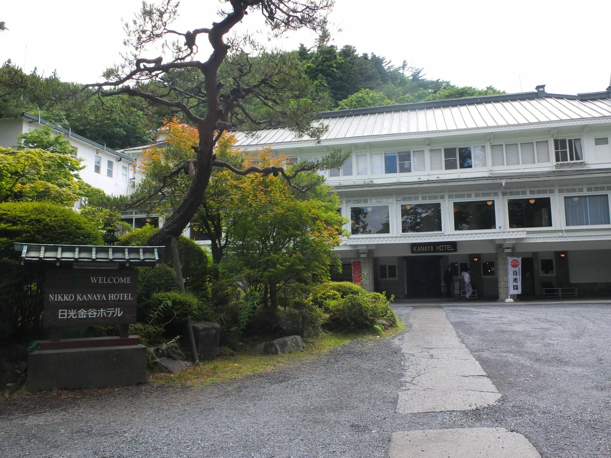 Nikko Kanaya Hotel Bagian luar foto